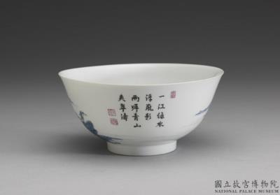 图片[2]-Bowl with blue landscape in falangcai painted enamels, Qing dynasty, Yongzheng reign 1723-1735-China Archive